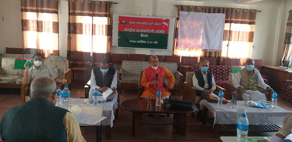 जसपाले प्रधानमन्त्री र राष्ट्रपतिको पुत्ला दहन गर्ने