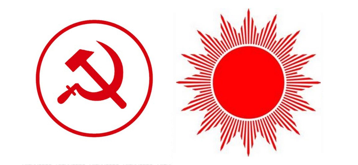 नेकपा र सूर्य कसको ?