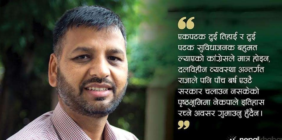 नेकपामा रक्षात्मक बनेका ओलीका तीन विकल्प