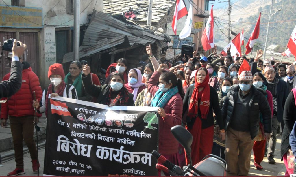 संसद विघटन विरुद्ध बाजुरामा पनि काँग्रेसको प्रर्दशन