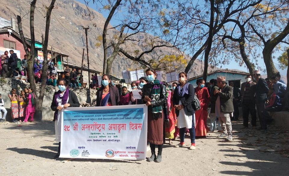कोल्टीमा पनि २९ औ अन्तरास्ट्रिय अपाङ्गता दिवस मनाईयो