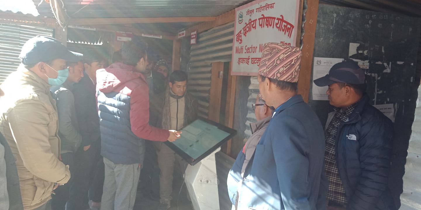 गाैमुलमा प्रविधिको विकास, नागरिक वडापत्र समेत डिजिटल