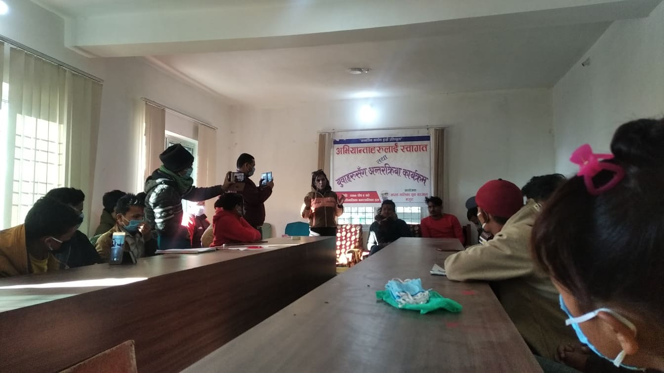 खप्तड मालिका युवा सञ्जालद्धारा अभियान्ताहरुसंग अन्तरक्रिया