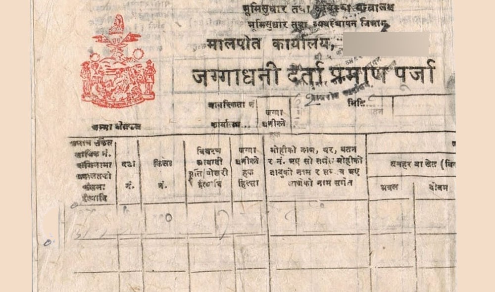 छ हजारभन्दा बढी सुकुम्वासीलाई लालपुर्जा