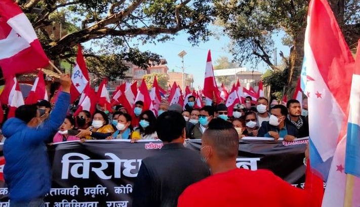 सरकारविरुद्ध कांग्रेसको प्रदर्शन सुरु, कसले कहाँ सम्बोधन गर्दैछन् ?