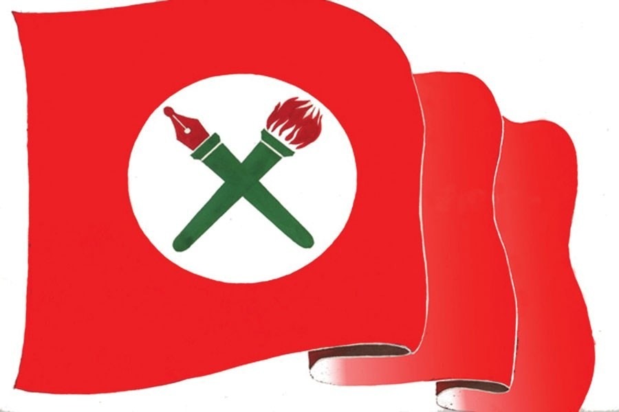 नेविसंघले सरकारविरूद्ध सिठ्ठी फुक्ने