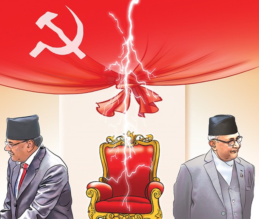 नेकपा : तीन भ्रम, एक सत्य