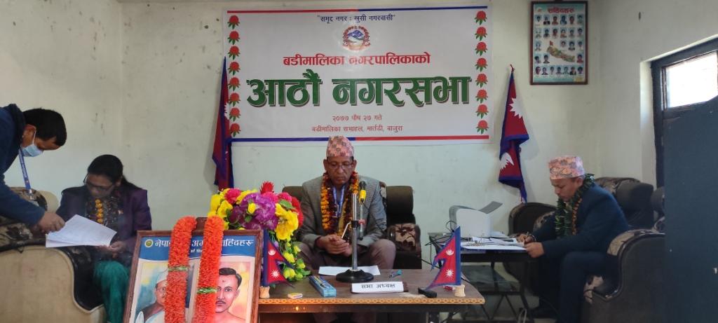 बडीमालिका नगरपालिकाको आठौं नगर सभा सकियो