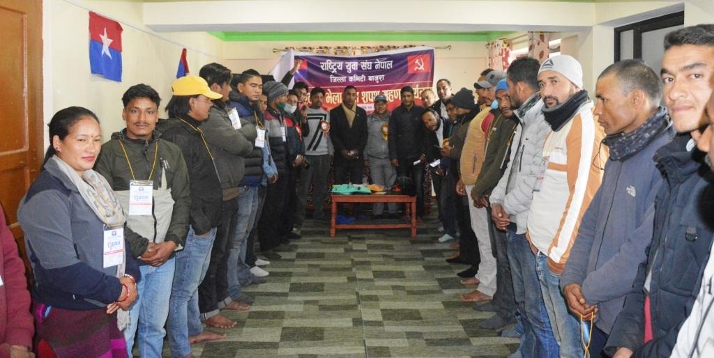 युवा संघ बाजुराको एकता भेला तथा सपथ ग्रहण कार्यक्रम सकियो