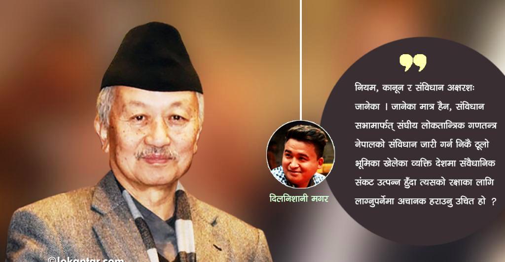 हँसिलो अनुहार भएका पूर्व सभामुख सुवासचन्द्र नेम्वाङ हराएको सूचना !