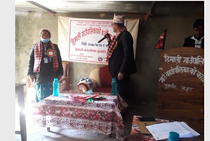 हिमाली गाउँपालिकाकाे साताै गाउँ सभा सुरु