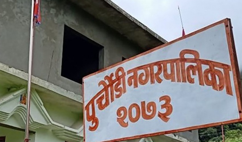 प्रधानमन्त्री रोजगार कार्यक्रम : ४ सय ५४ जनाले पाए रोजगारी