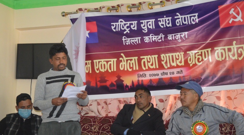 राष्ट्रिय युवा संघ बाजुराका पालिका स्तरीय ईन्चार्ज यि हुन् (नामसहित)