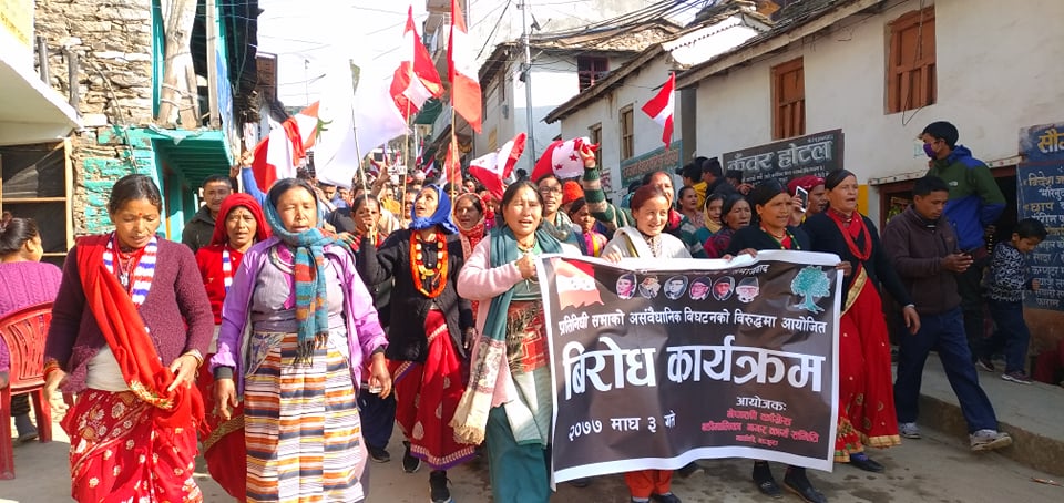 बाजुराका ९ वटै स्थानीय तहमा काँग्रेसको विरोध प्रदर्शन