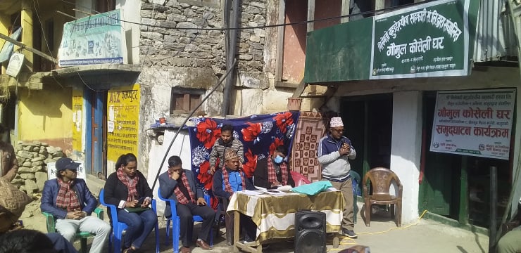 मार्तडीमा गौमुल कोशेली घरको उद्घाटन