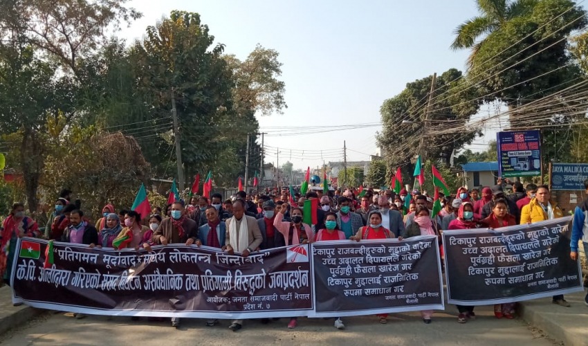 आज ६ जिल्लामा जसपा नेपालको विरोध सभा