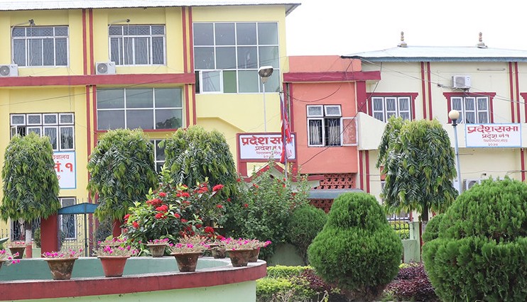 प्रदेश १ को प्रदेशसभा बैठक अनिश्‍चितकालका लागि स्थगित