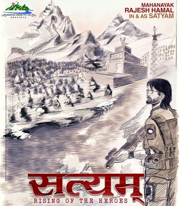 हमालको थिमेट्रिकल स्केच सार्वजनिक गर्दै ‘सत्यम्’ निर्माणको घोषणा