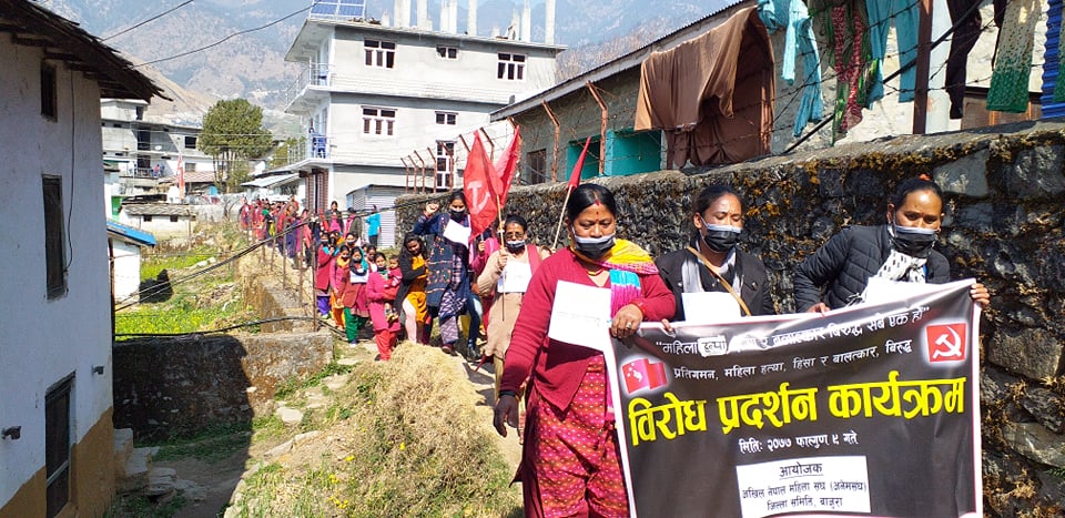 अनेमसंघद्धारा बाजुरामा बिरोध पर्दशन