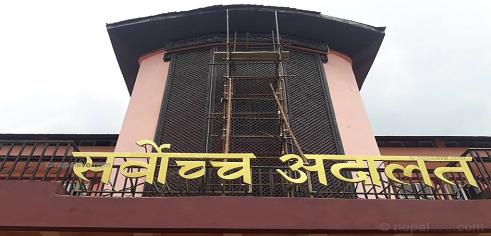 ‘नेकपा’ नामको विवादमा सुनुवाइ सकियो, २० गते सर्वोच्चले निर्णय सुनाउने