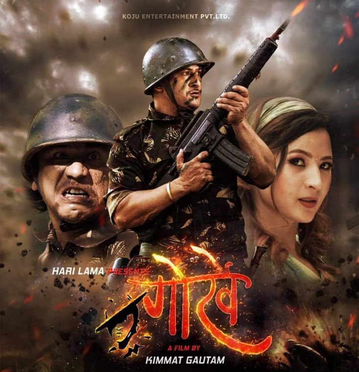 हलमा नयाँ नेपाली फिल्म