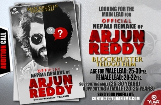 ‘अर्जुन रेड्डी’को नेपाली संस्करणका लागि कलाकारको खोजी