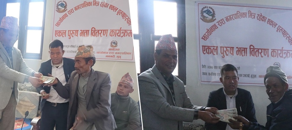 एकल पुरुषलाई मासिक ५ सय भत्ता