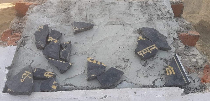 प्रधानमन्त्री ओलीले उद्घाटन गरेको राप्ती पुलको शिलालेख तोडफोड