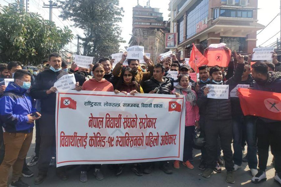 ‘विद्यार्थीले लाउने खोप कहिले आउने ?’ भन्दै नेविसंघद्वारा प्रदर्शन