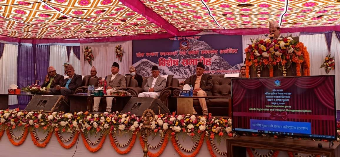 प्रदेश १ को वार्षिकोत्सव प्रचण्ड-नेपाल समूहद्वारा बहिष्कार