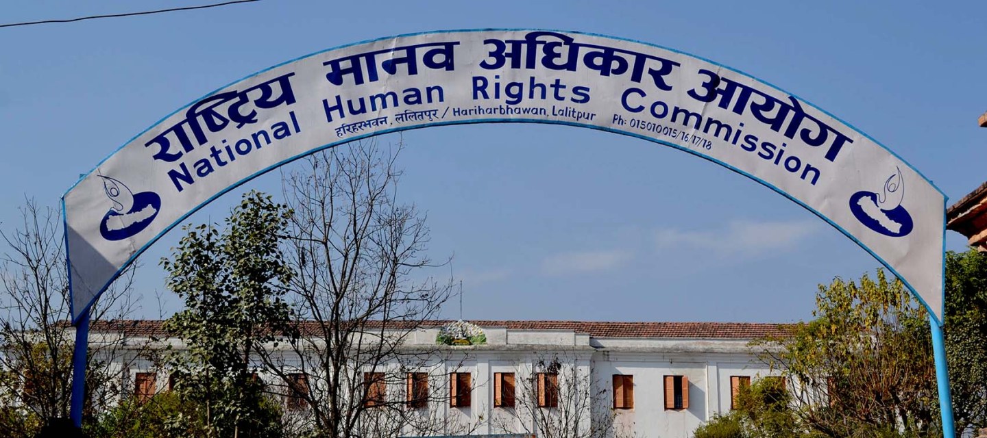 दलितहरुको न्याय र समानताको अधिकार सुनिश्चित गर्न आयोगको आग्रह