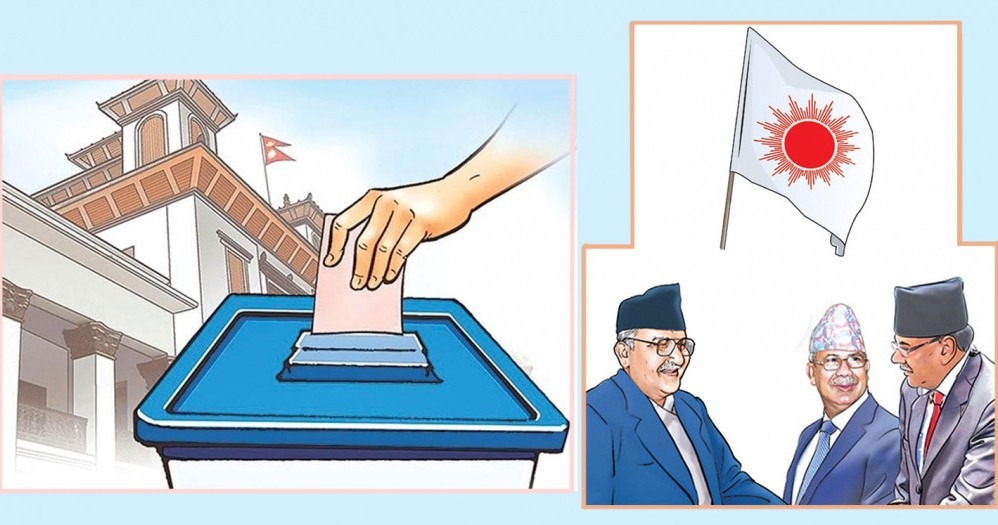 नेकपा र सूर्य चिह्न नै ‘फ्रिज’ हुने विकल्पमा छलफल !