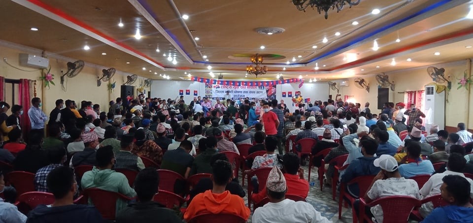 राष्ट्रिय युवा सङ्घको जिल्ला भेला सुरु