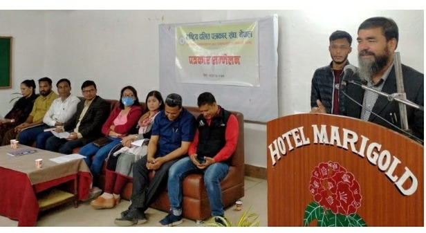 देशैभरका दलित समुदायका पत्रकार बुटवलमा भेला हुँदै