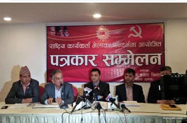 नेपाल–खनाल पक्षको राष्ट्रिय कार्यकर्ता भेला आज