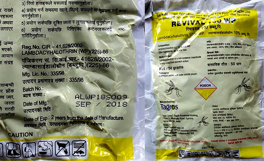 म्याद गुज्रिएका औषधि छर्किंदा स्वास्थ्यमा समस्या