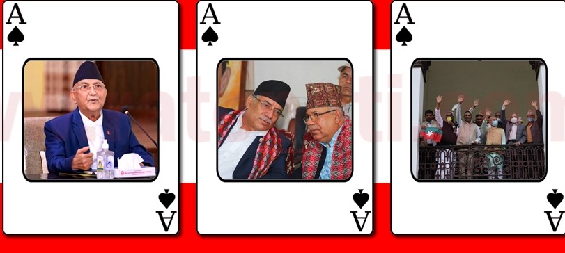 काँग्रेससँग तीनवटा ‘च्वाइस कार्ड’, कुन चाहिँ टिप्ला ?