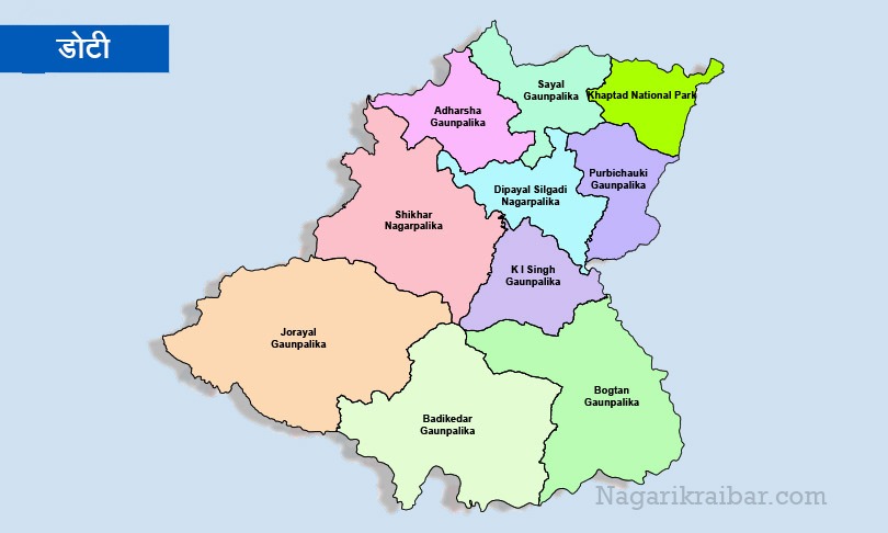 स्वास्थ्य सेवा दिन ‘गाउँघरैमा चिकित्सक’ कार्यक्रम