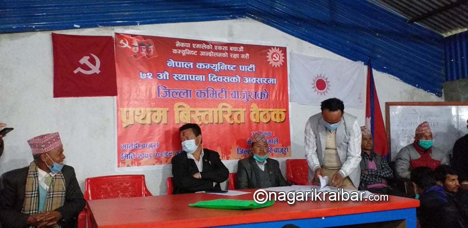 नेकपा एमाले बाजुराको प्रथम विस्तारित बैठक मार्तडीमा