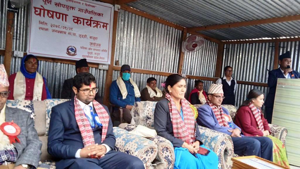 जगन्नाथलाई पनि पुर्ण खोपयुक्त गाउँपालिका घोषणा गरियो