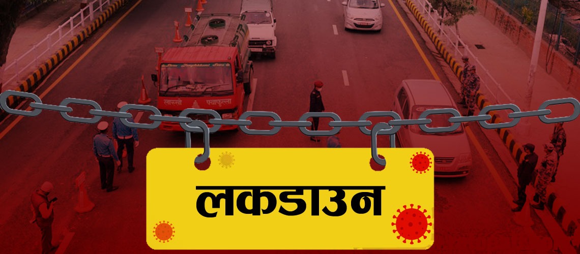 निषेधाज्ञामा व्यापारीले मूल्य बढाएपछि प्रशासनको अनुगमन शुरु