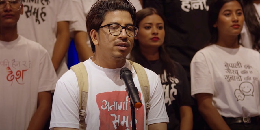 कसरी जन्मियो ‘मेरो पनि हैन र यो देश’ ?