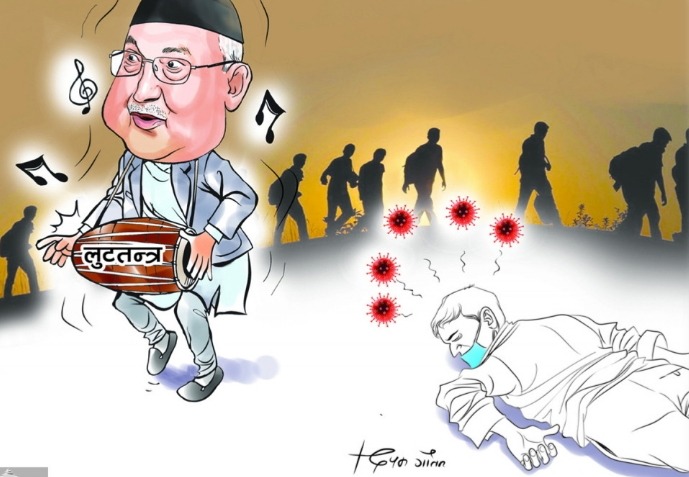 महाव्याधिमा लुटतन्त्र