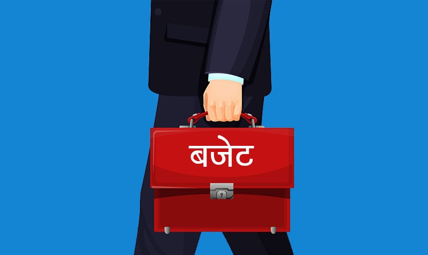 स्थानीय तहको बजेट आज