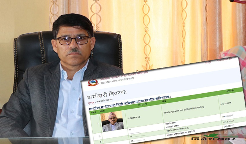 सुदूरपश्चिमका मुख्यमन्त्री भट्ट आर्थिक मामिला मन्त्रालयका कर्मचारी !