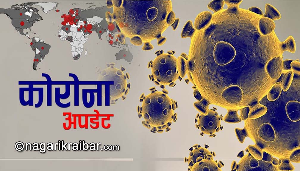 बाजुरामा जिल्ला बाहिरबाट आएका २ जनामा कोरोना पुष्टि