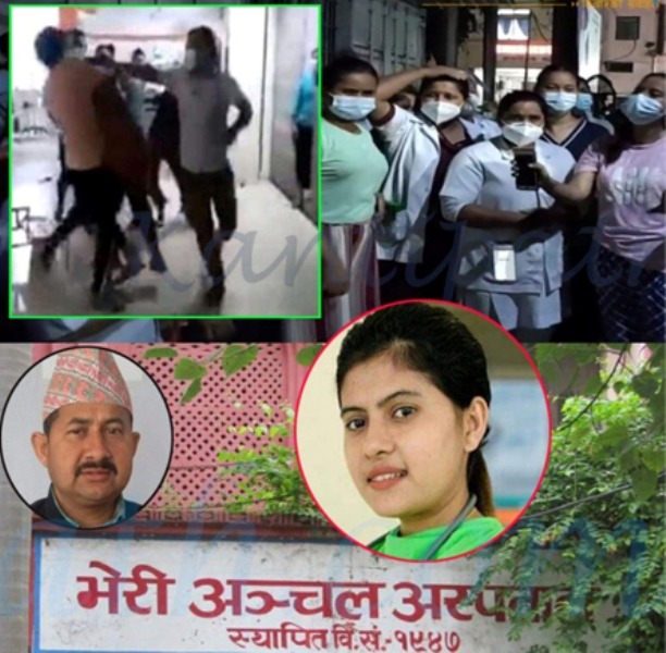 भेरी अस्पताल आक्रमण : कालो दिनको घोषणा गर्दै कालोपट्टी बाँधेर काम गर्न आग्रह (विज्ञप्तीसहित)