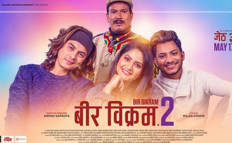 हिन्दी भाषामा ‘वीर विक्रम २’