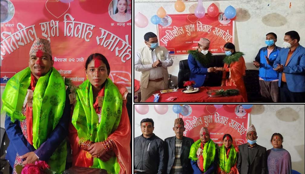 युवा संघ बाजुराका सहसंयोजक बोहराले गरे प्रगतिशिल विवाह