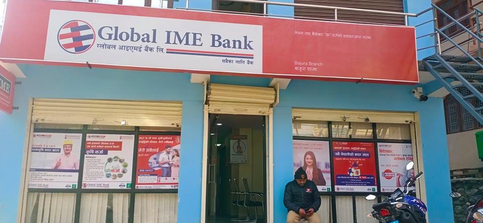 मार्तडीमा ग्लोबल आईएमई बैंकको नयाँ शाखा विस्तार